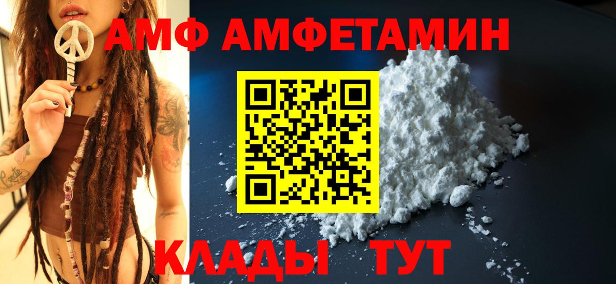Алексин  АМФ VHQ  Вход с VPN 