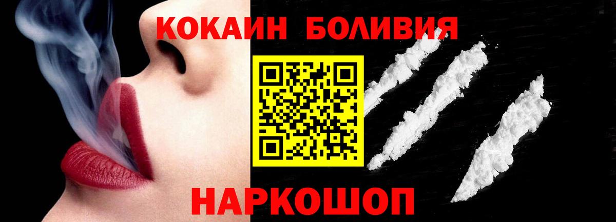 Вейп ТГК Алексин