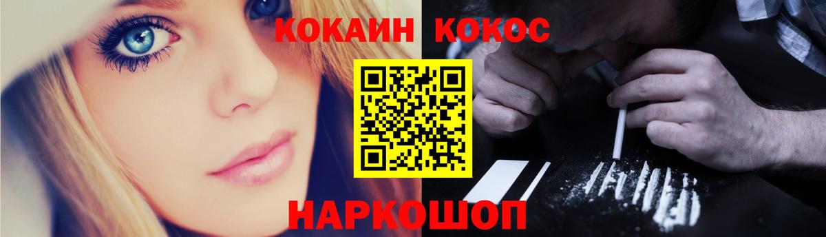 Алексин  Cocaine FishScale  Вход с VPN  Кокаин Fish Scale 