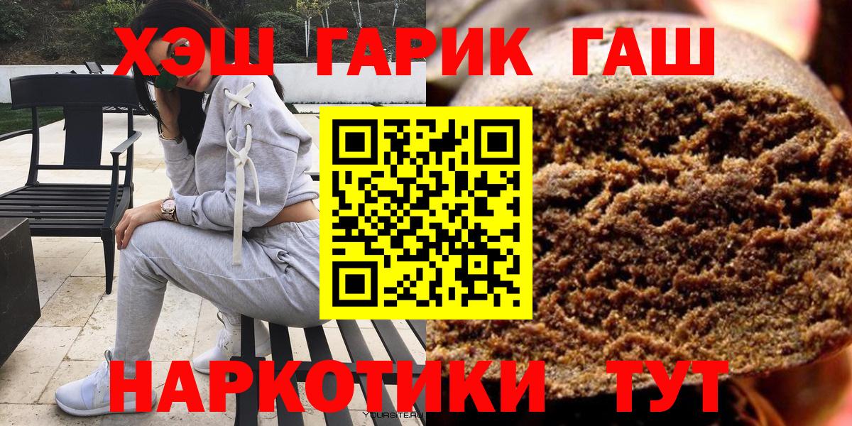 как найти закладки  Вход с VPN  Алексин  ГАШИШ 40% ТГК 