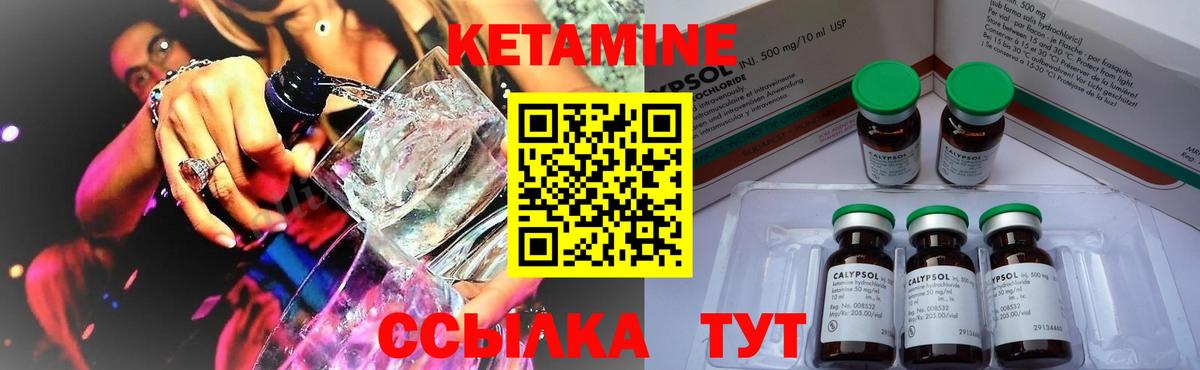 Алексин  Кетамин VHQ  Вход с VPN 