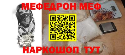 дживик Нарткала