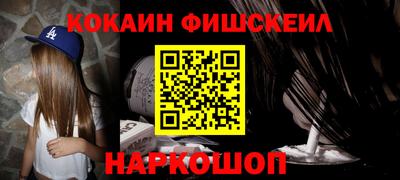 тгк Наро-Фоминск