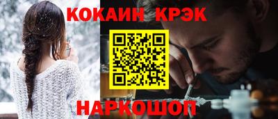 кристаллы Нальчик
