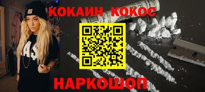 кристаллы Нальчик