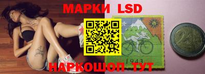 тгк Наро-Фоминск