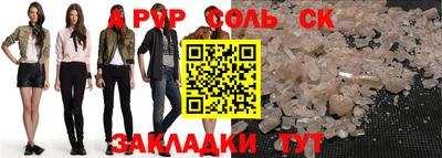 тгк Наро-Фоминск