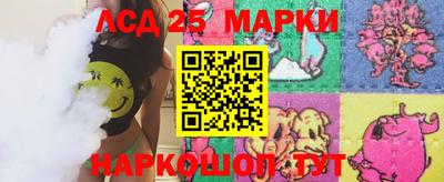 амф Новодвинск