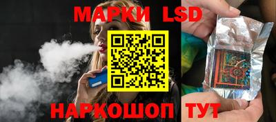 тгк Наро-Фоминск