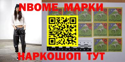 тгк Наро-Фоминск