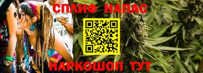 тгк Наро-Фоминск