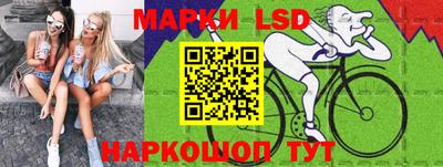тгк Наро-Фоминск