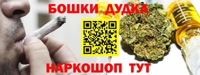 амфетамин Новокубанск