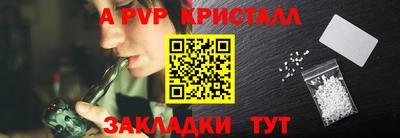 кристаллы Нальчик