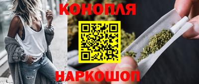 тгк Наро-Фоминск