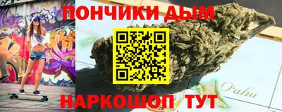 тгк Наро-Фоминск