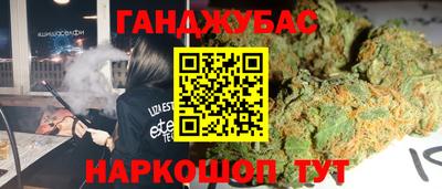 тгк Наро-Фоминск