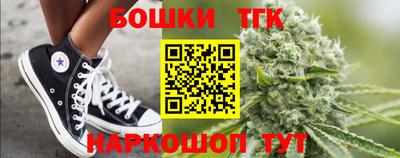 тгк Наро-Фоминск