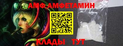 тгк Наро-Фоминск