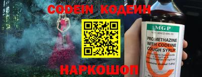 дживик Нарткала