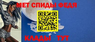 кристаллы Нальчик