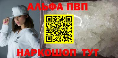 кристаллы Нальчик