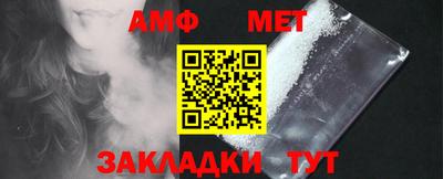 тгк Наро-Фоминск