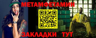 тгк Наро-Фоминск