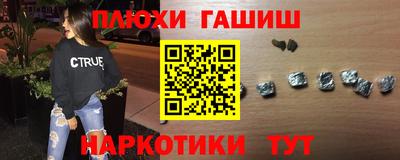 дживик Нарткала
