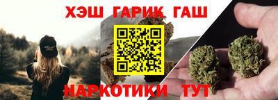 кристаллы Нальчик