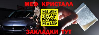 кристаллы Нальчик