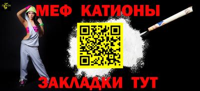 кристаллы Нальчик