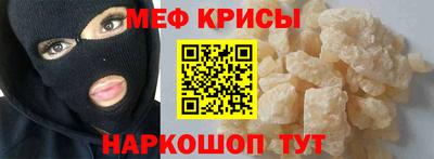 тгк Наро-Фоминск