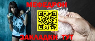 дживик Нарткала