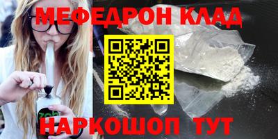 дживик Нарткала