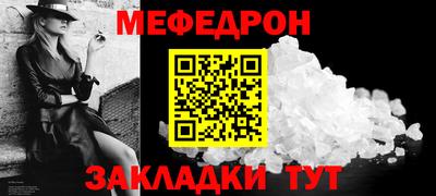 тгк Наро-Фоминск