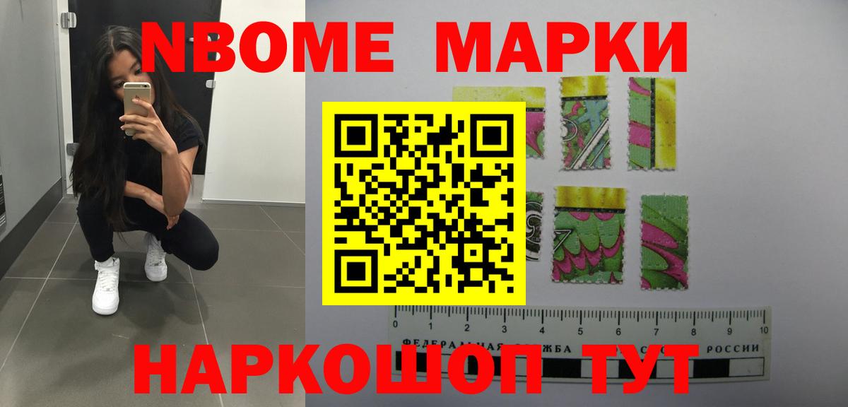 МЕФ   ГАШИШ  Алексин  NBOMe  Вход с VPN  МАРИХУАНА  Конопля 