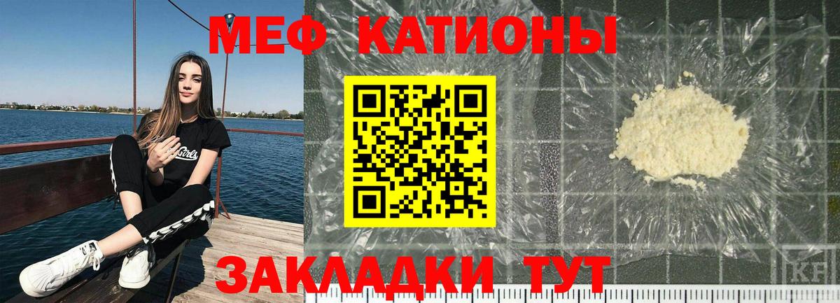 Мефедрон мяу мяу  Меф 4 MMC  МЕФ  Меф  Алексин  Вход с VPN 