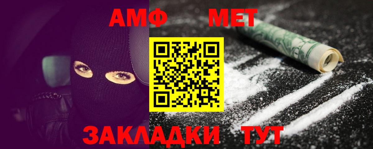 Первитин витя  Вход с VPN  Первитин витя  Алексин 