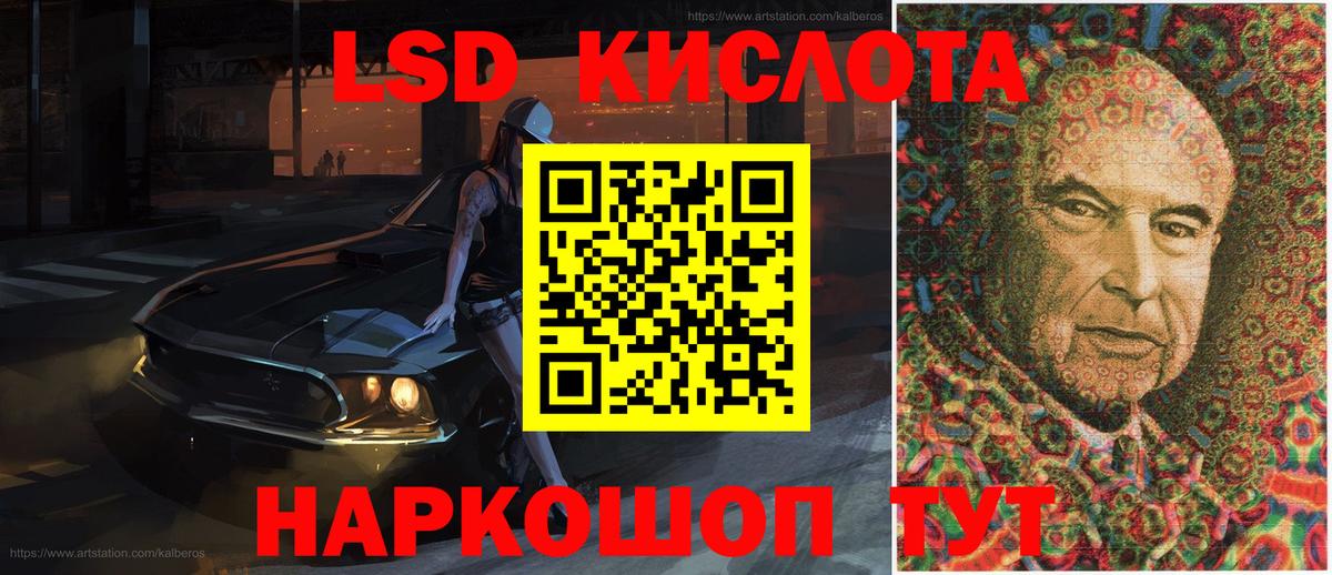 Марки NBOMe  Наркотические марки 1500мкг  Наркотические марки 1500мкг  Вход с VPN  Алексин 