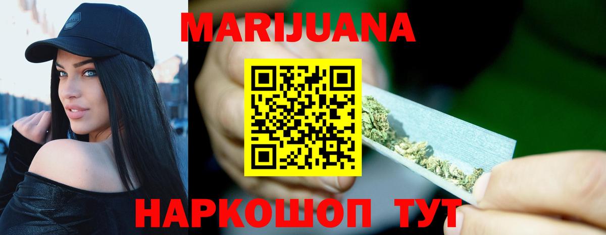 Конопля гибрид  Вход с VPN  Бошки Шишки OG Kush  Алексин  Марихуана планчик  Бошки Шишки планчик 